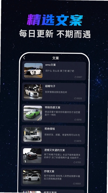 予音app预览图