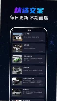 予音app预览图