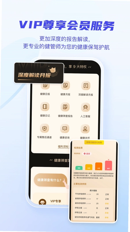 怡康预览图