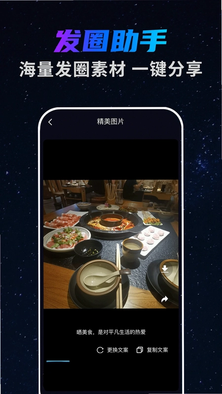 予音app预览图