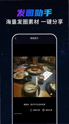 予音app预览图