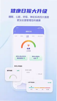 怡康预览图