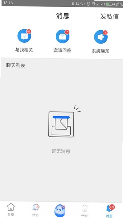 技术邻预览图