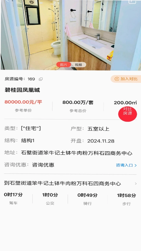找励马预览图