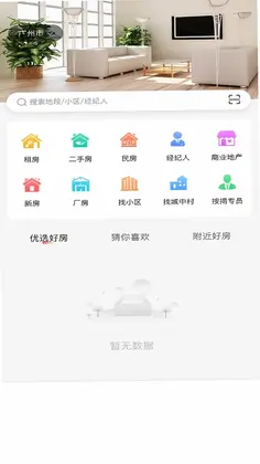找励马预览图