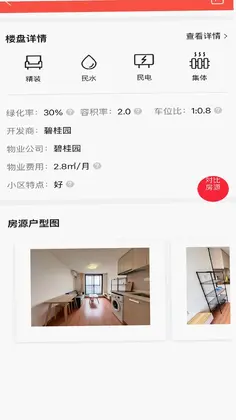 找励马预览图