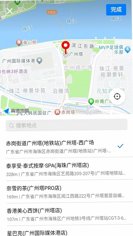 找励马预览图