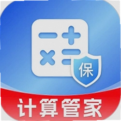 社保医保计算助理app