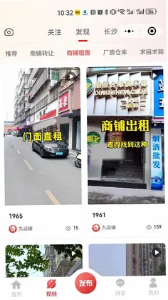 九运铺预览图
