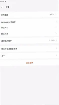 ������ChatԤ��ͼ