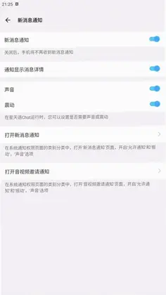 ������ChatԤ��ͼ