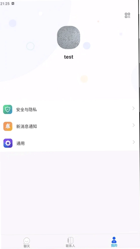 星天语Chat预览图