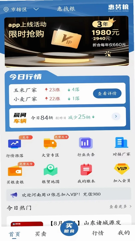������Ԥ��ͼ
