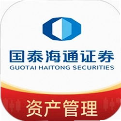 国泰海通资管软件