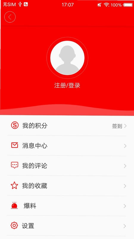 大美荔浦app预览图