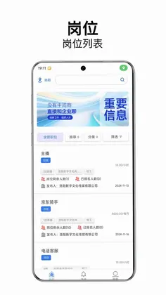 洛E就业预览图