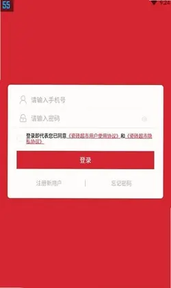 瓷砖超市预览图