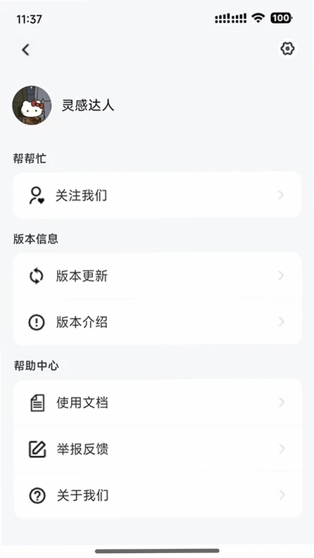 数时笔记预览图