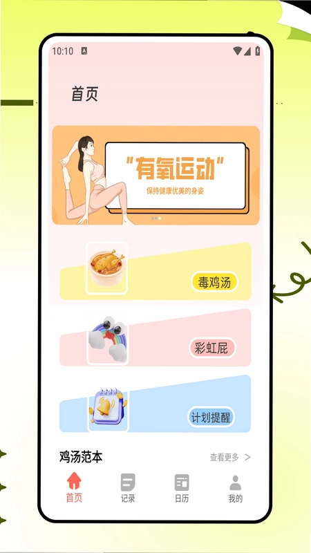 ��������appԤ��ͼ