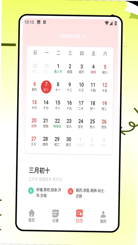 ��������appԤ��ͼ