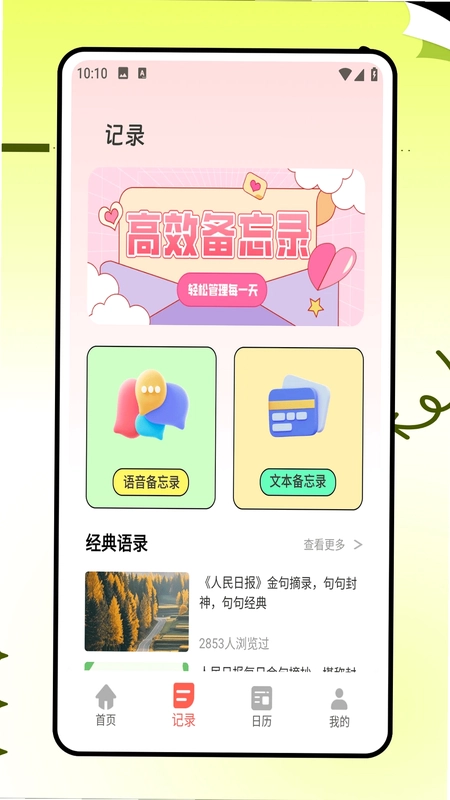 ��������appԤ��ͼ