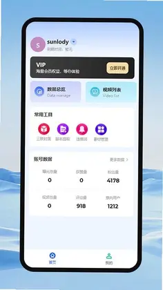 好客搜预览图