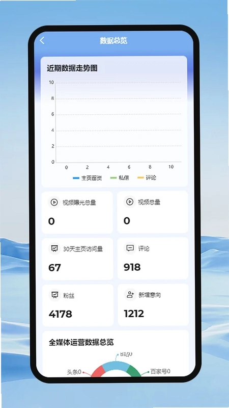 好客搜预览图