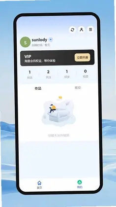 好客搜预览图