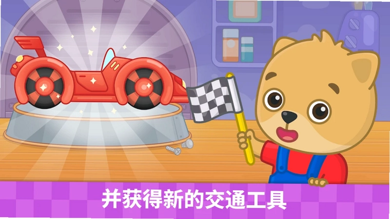 比米布汽车乐园app预览图