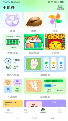 免费国风壁纸预览图