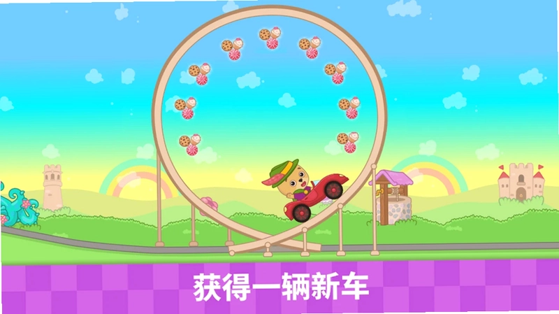 比米布汽车乐园app预览图