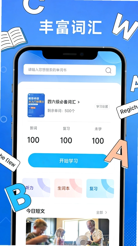 TA问助手预览图