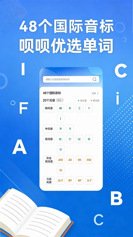 TA问助手预览图