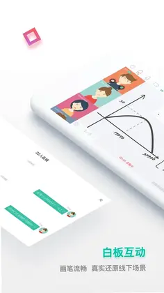 课桌预览图