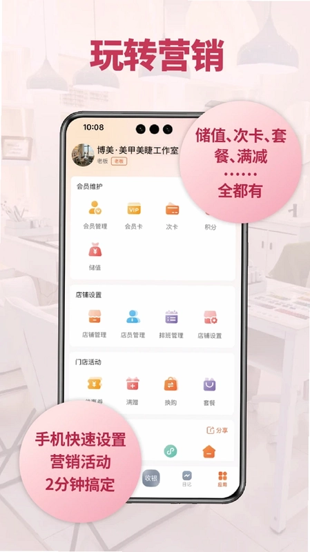 鸿运果预览图
