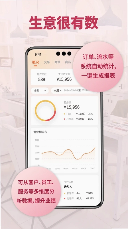 鸿运果预览图