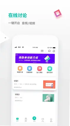 课桌预览图