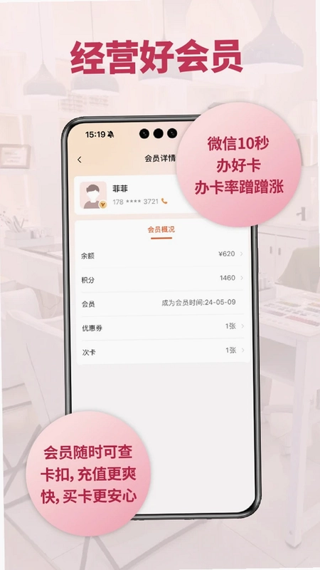 鸿运果预览图