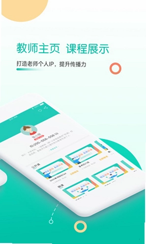 课桌预览图