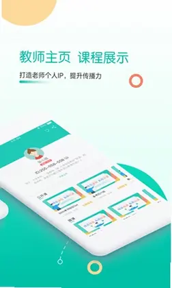 课桌预览图