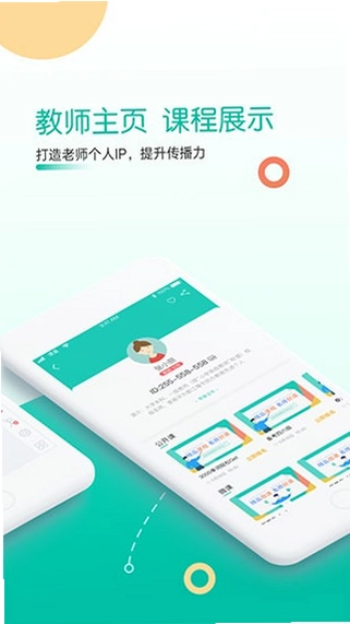 课桌预览图