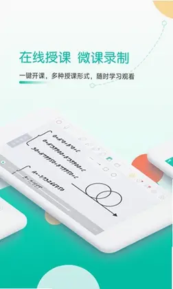 课桌预览图