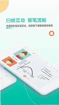 课桌预览图