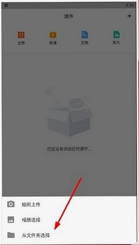 课桌预览图