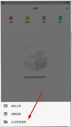 课桌预览图