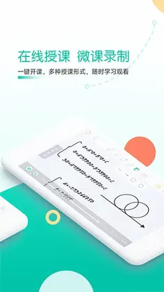 课桌预览图