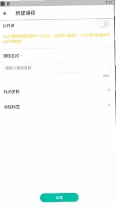 课桌预览图
