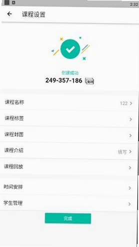 课桌预览图
