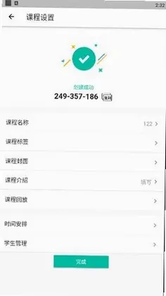 课桌预览图