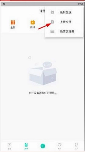课桌预览图